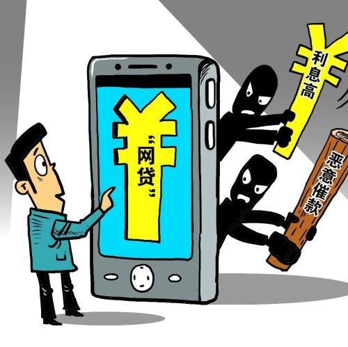 新规暂停还款详情