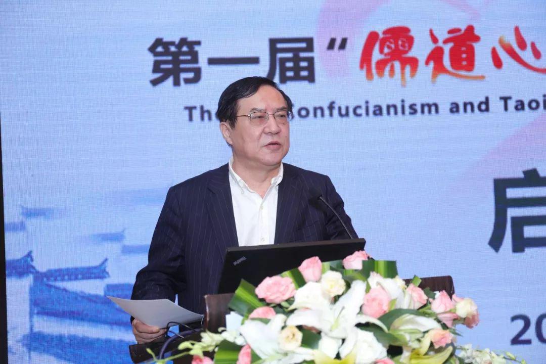 华医心诚专家林先和教授参加第一届"儒道心学"国际心血管病学会