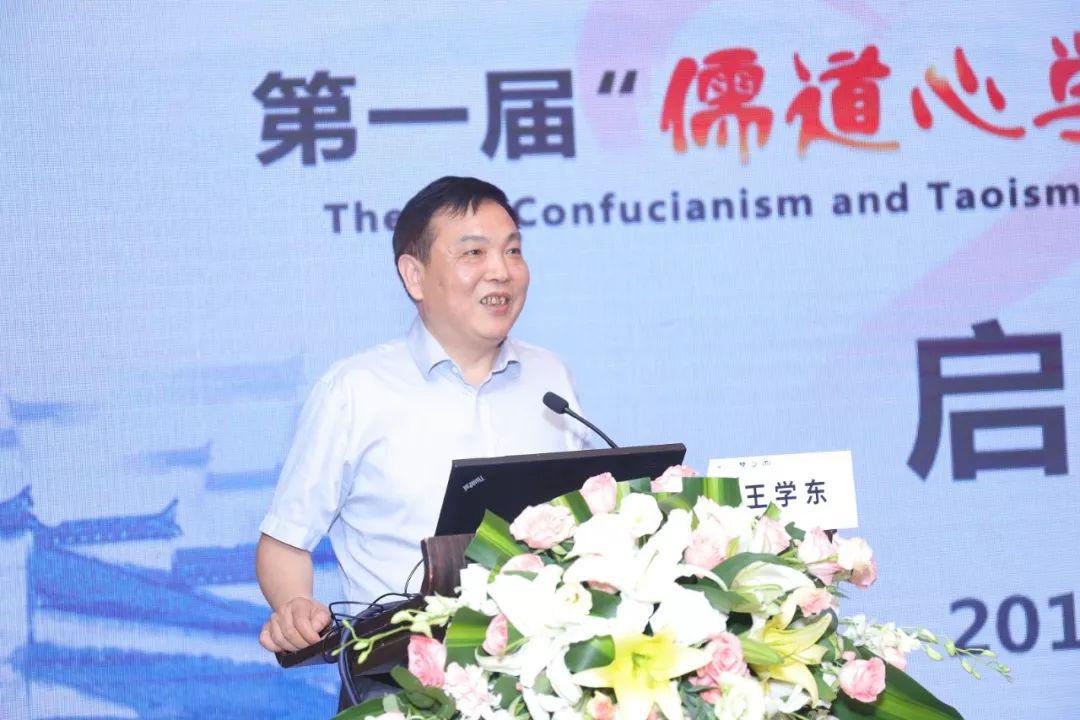 华医心诚专家林先和教授参加第一届"儒道心学"国际心血管病学会