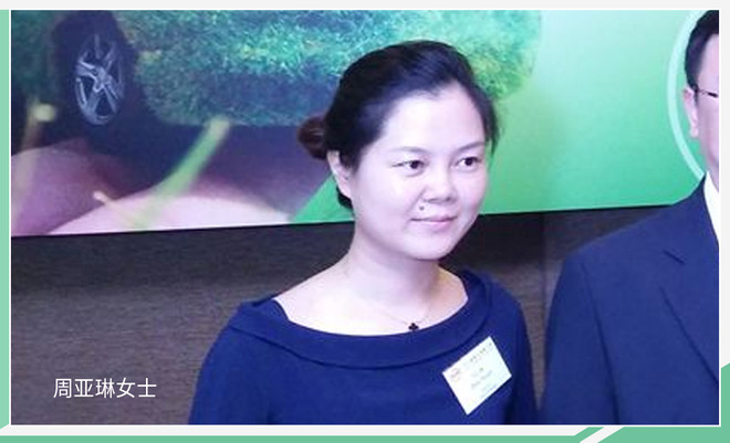 比亚迪财务总监吴经胜先生辞职 周亚琳女士接任