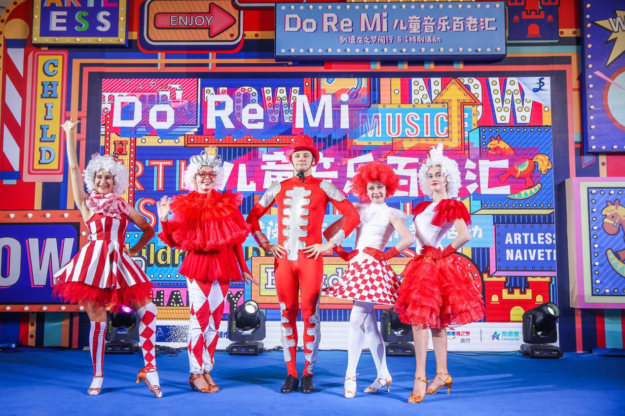 将剧院搬进商场,致敬经典