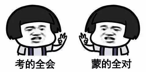 喷雾必胜高考加油,好好考,要不以后别人壁咚的墙都是你砌的搞定高考