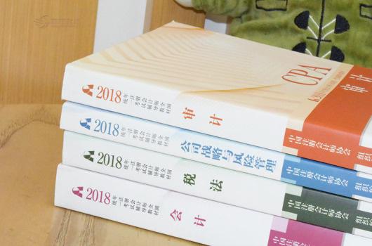 中级与注会同时备考,这个真可以!