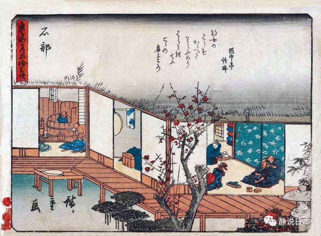 日本人下班后为啥都爱去居酒屋 手机新浪网