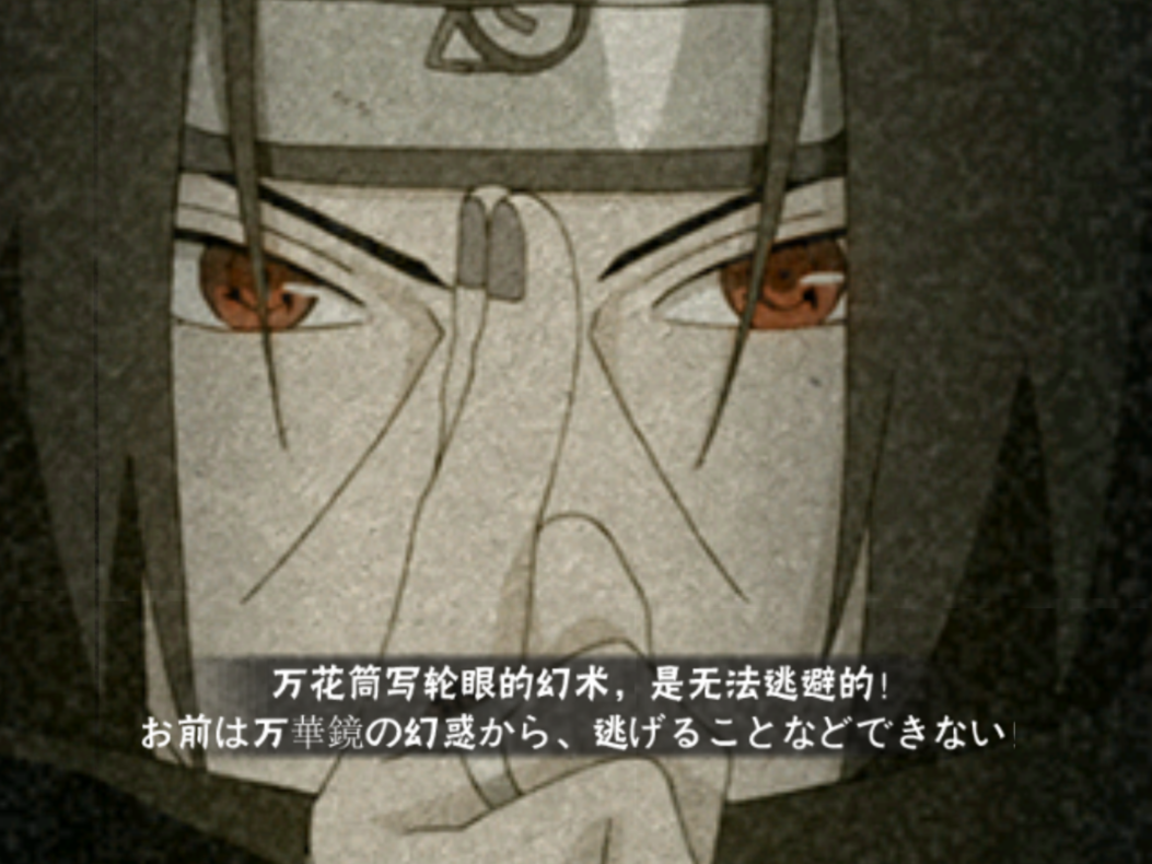 火影忍者手游:氪金玩家最爱的霸主晓鼬神,如今也成了平民首选