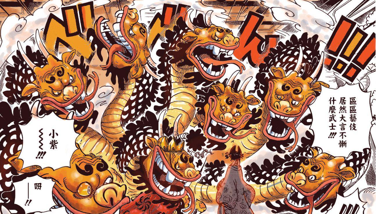 海贼王944话分析黑炭大蛇实力很弱瘟灾queen一句话说出真相