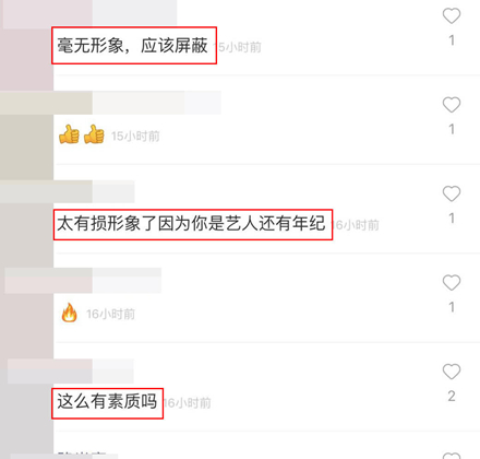 64岁笑星李琦与一桌女性聚餐赤裸上身,网友:没素质!