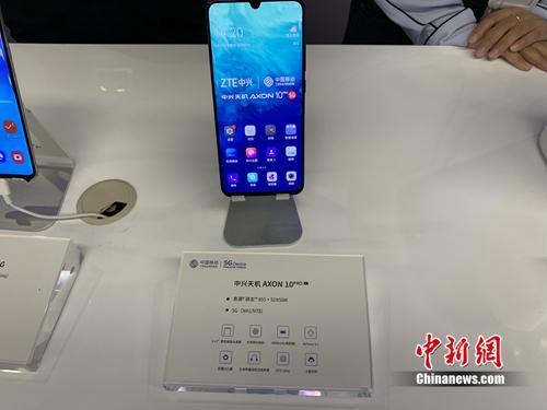 图为中兴5G手机。中新网 吴涛 摄