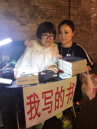 洛洛和她的朋友圈:一个知道很多秘密的女孩 洛洛与读者合影。图片除署名外均为受访者提供