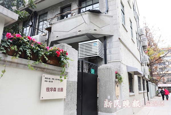 有着百年历史的愚园路,中共中央上海局机关旧址,路易艾黎故居,《布尔