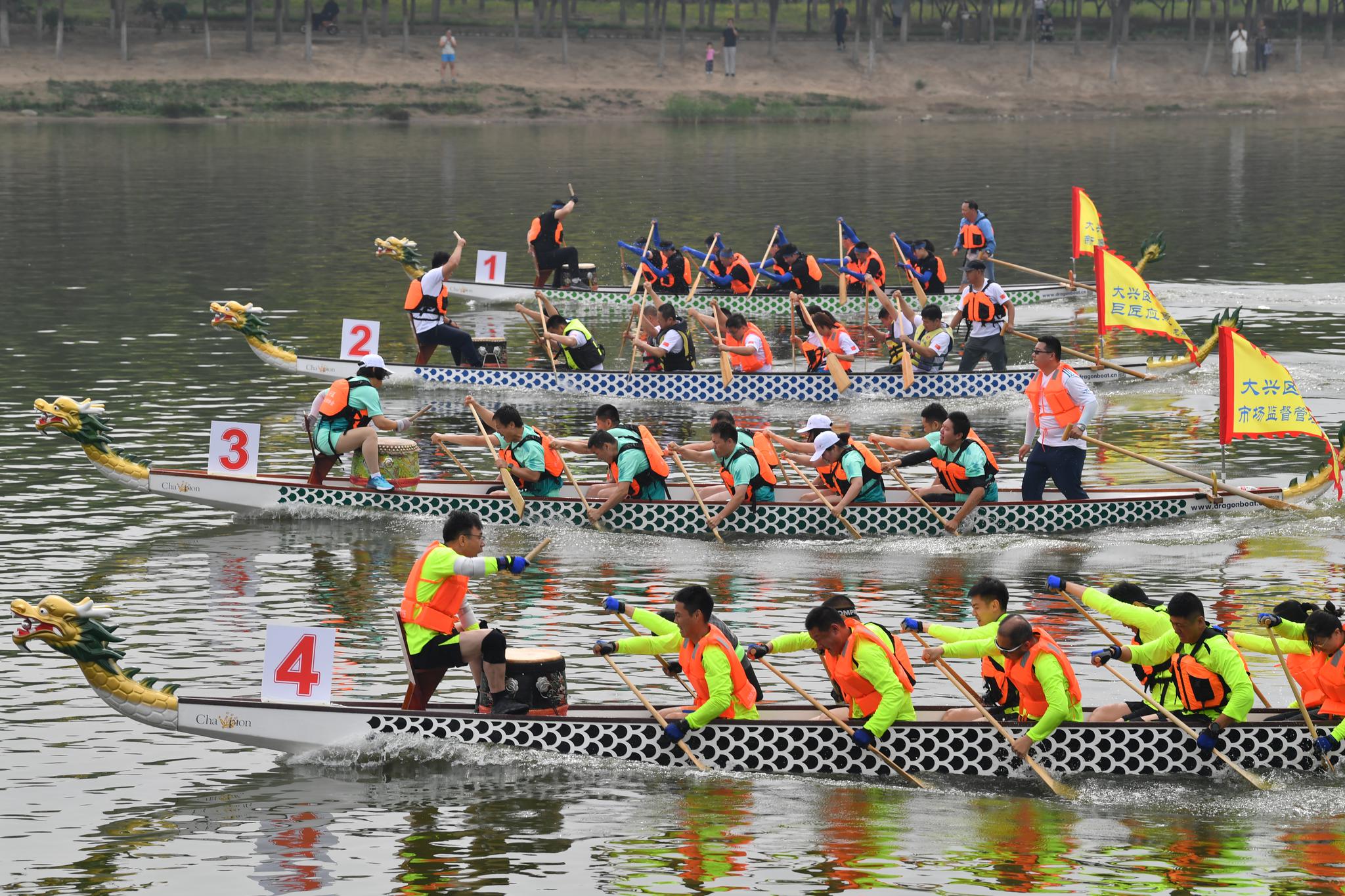 体育游戏赛龙舟