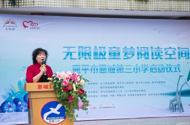 ���޼����ƻᡰͯ���Ķ��ռ䡱������Ͷ��ʹ��