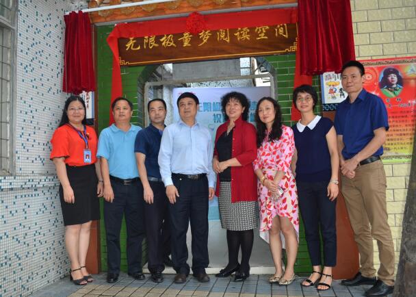 ���޼����ƻᡰͯ���Ķ��ռ䡱������Ͷ��ʹ��