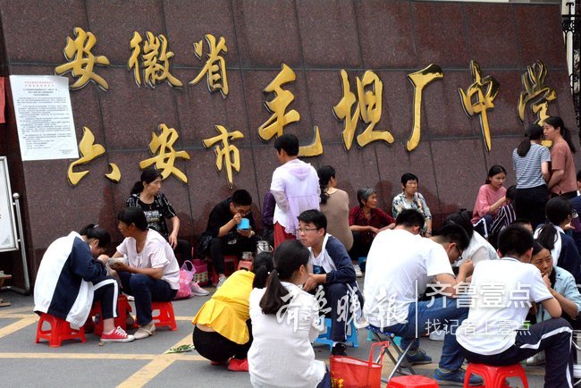 揭秘毛坦厂中学严苛但不可怕学习氛围改变很多人