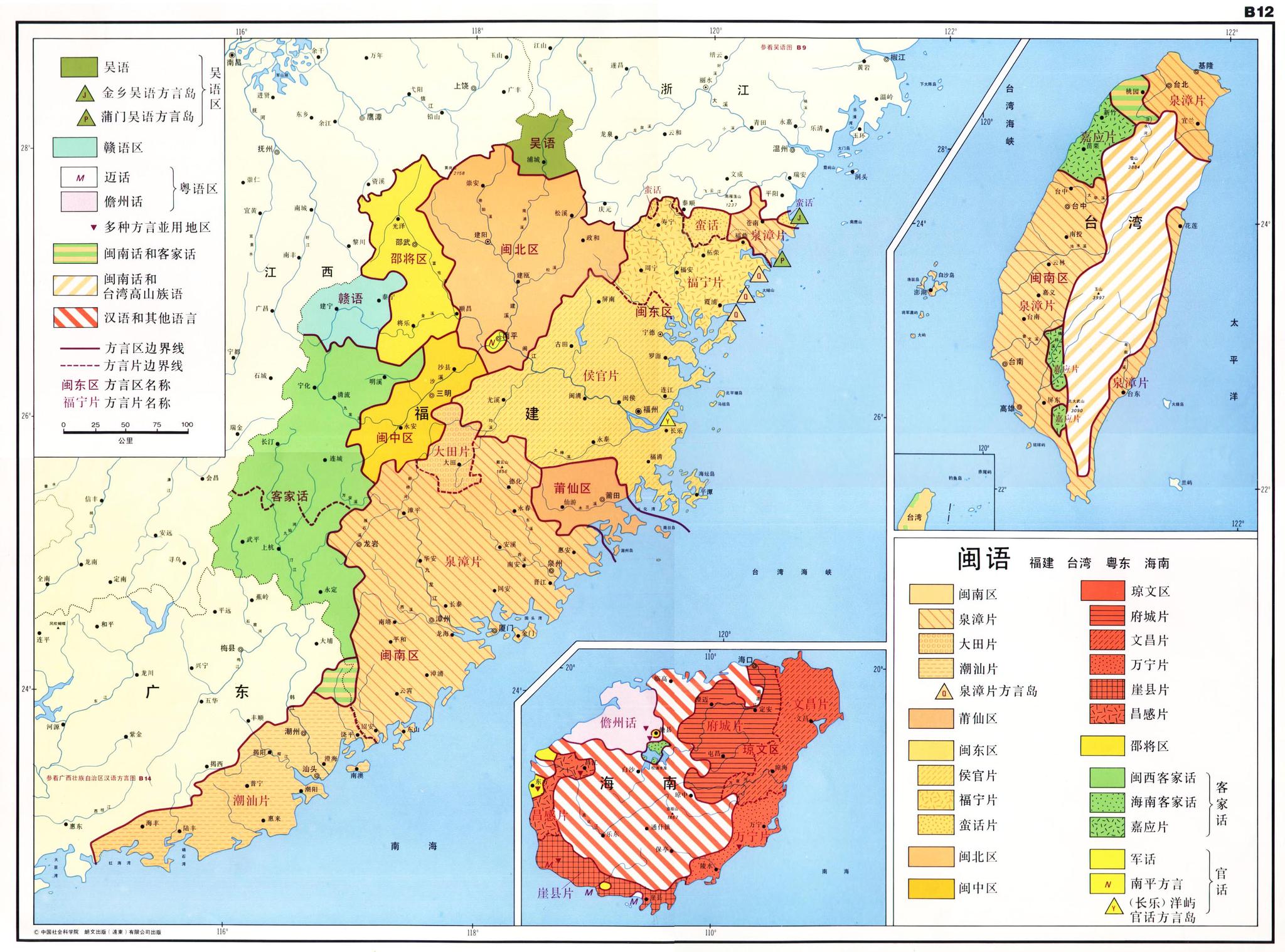 龙山|方言岛|余姚_新浪新闻