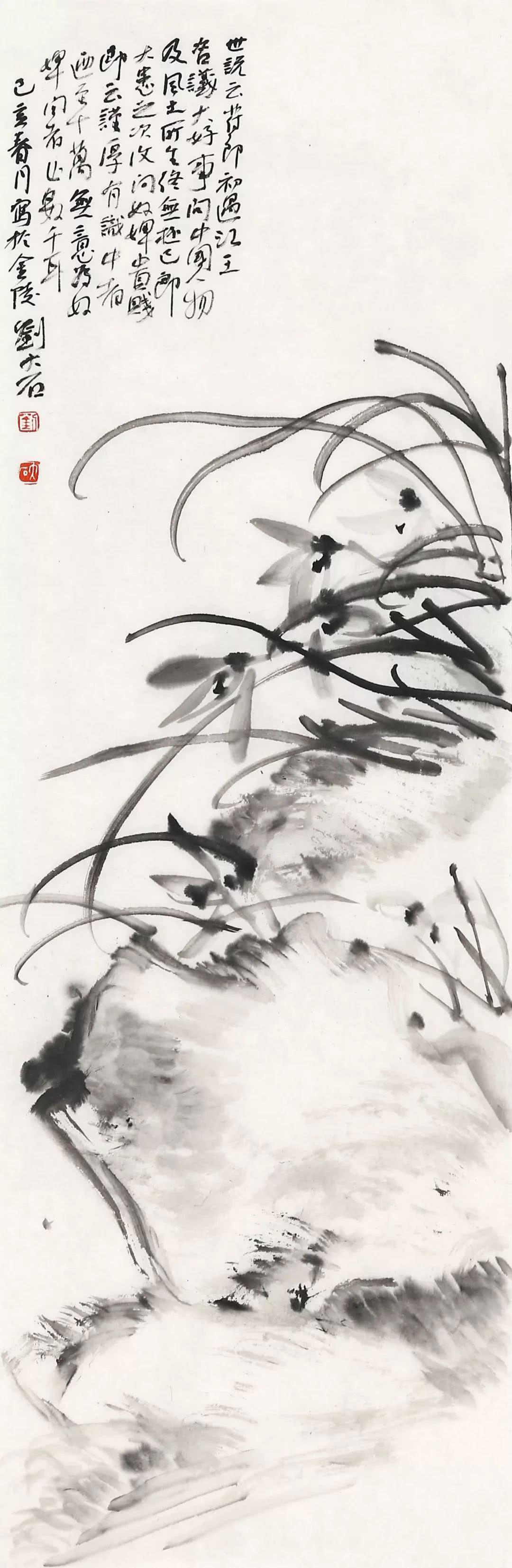 深圳雅昌艺术馆丨雅意在怀释普通刘大石书画作品展