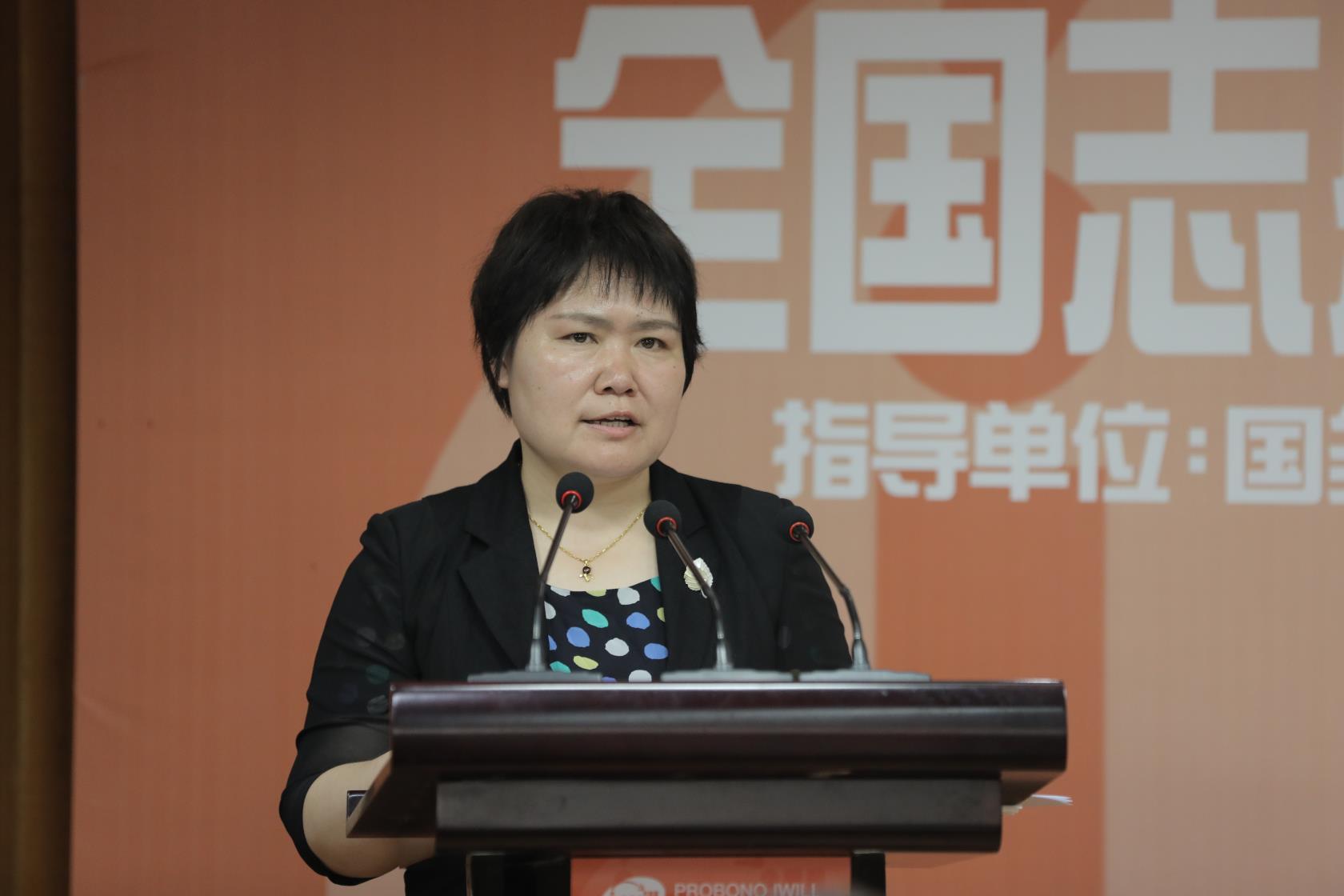 全国志愿者扶贫案例征集启动会在京召开