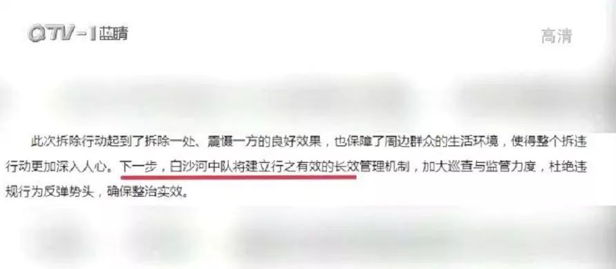 今日聚焦 | 淤积河床破坏生态 非法采砂为何屡禁不绝？最新回应来了