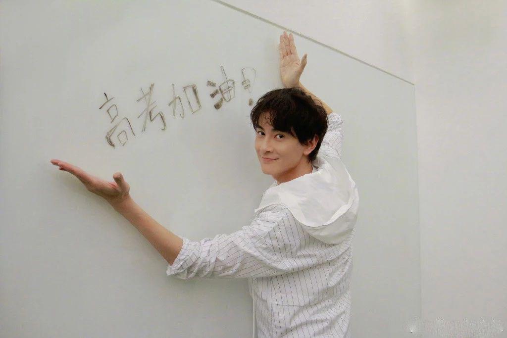 明星为高考打call!刘诗诗罕见晒娃,蔡徐坤飙金句,他最搞笑