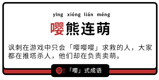 T什么的成语_成语故事图片(3)