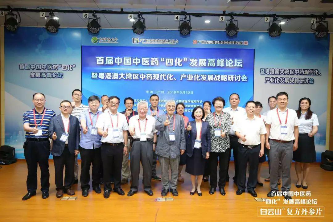 广东正在大力推动、鼓励医疗机构制剂研发新药走向国际化