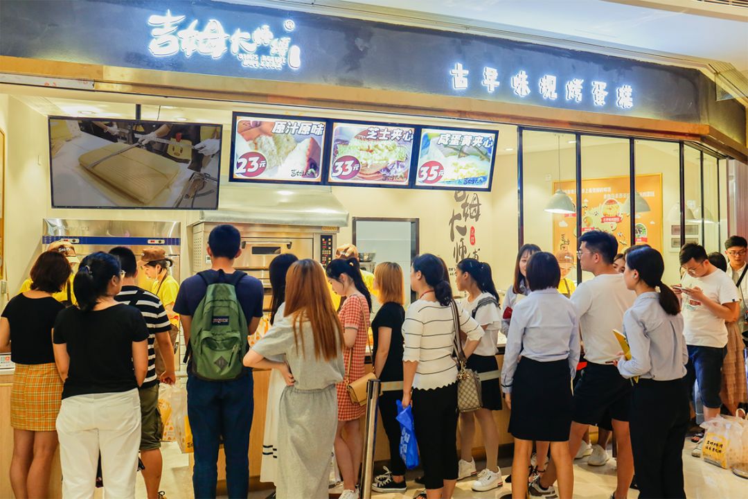 国内外都超火火火火火的吉姆大师傅来长沙辣想吃要拼手速