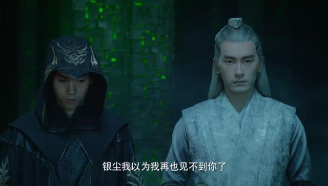 爵迹临界天下银尘为救麒零向幽花下跪麒零你可长点心吧