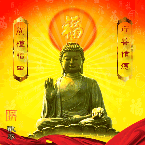 高考来了为考生转一次文殊菩萨心咒保佑他们学业有成金榜题名