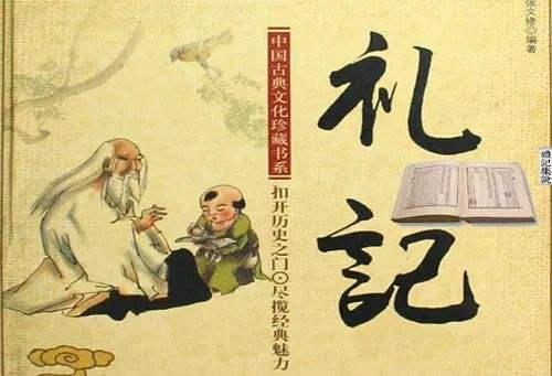 《礼记·王制》记载：“天子七庙“，考虑第八个天子的感受了吗？