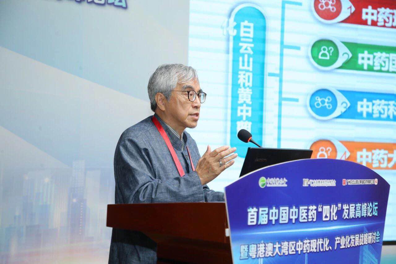 广东正在大力推动、鼓励医疗机构制剂研发新药走向国际化