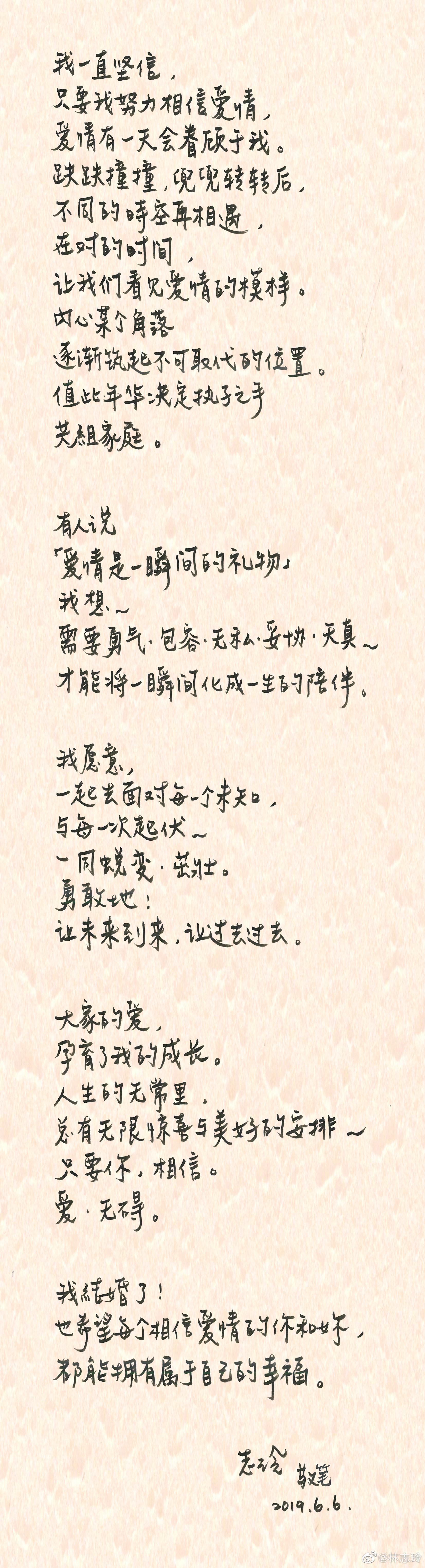 日本林志玲叫什么