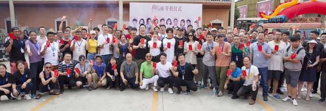 《移情大师》开机发布会 演员阵容首露真容