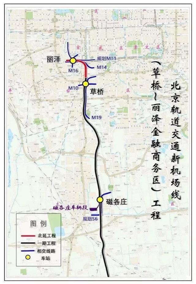 北京地铁燕郊线规划图图片
