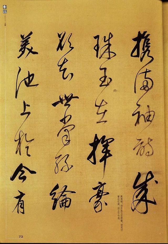 董其昌行书《杜甫诗》书法欣赏|杜甫诗|董其昌|行书_新浪新闻