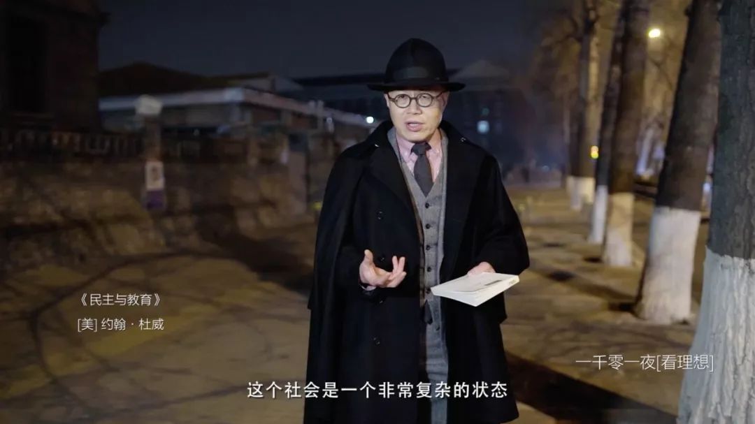 高考之前我们重新谈谈教育一千零一夜第四季回归
