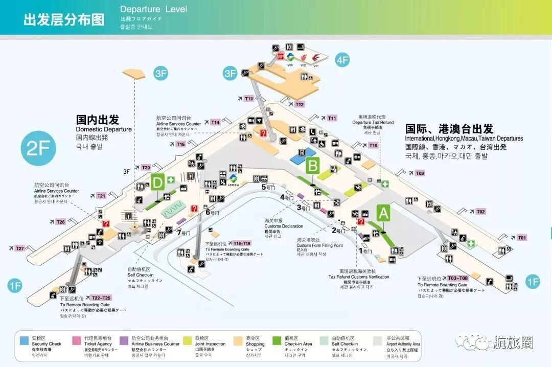 虹桥机场t1即将迎来一位新朋友,ta是? a.春秋航空          b.