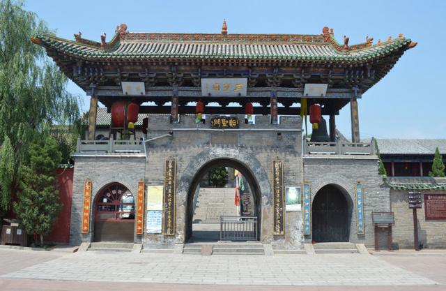 山西孝义村中小庙,国家重点文物,三皇庙又称始祖庙,值得游览
