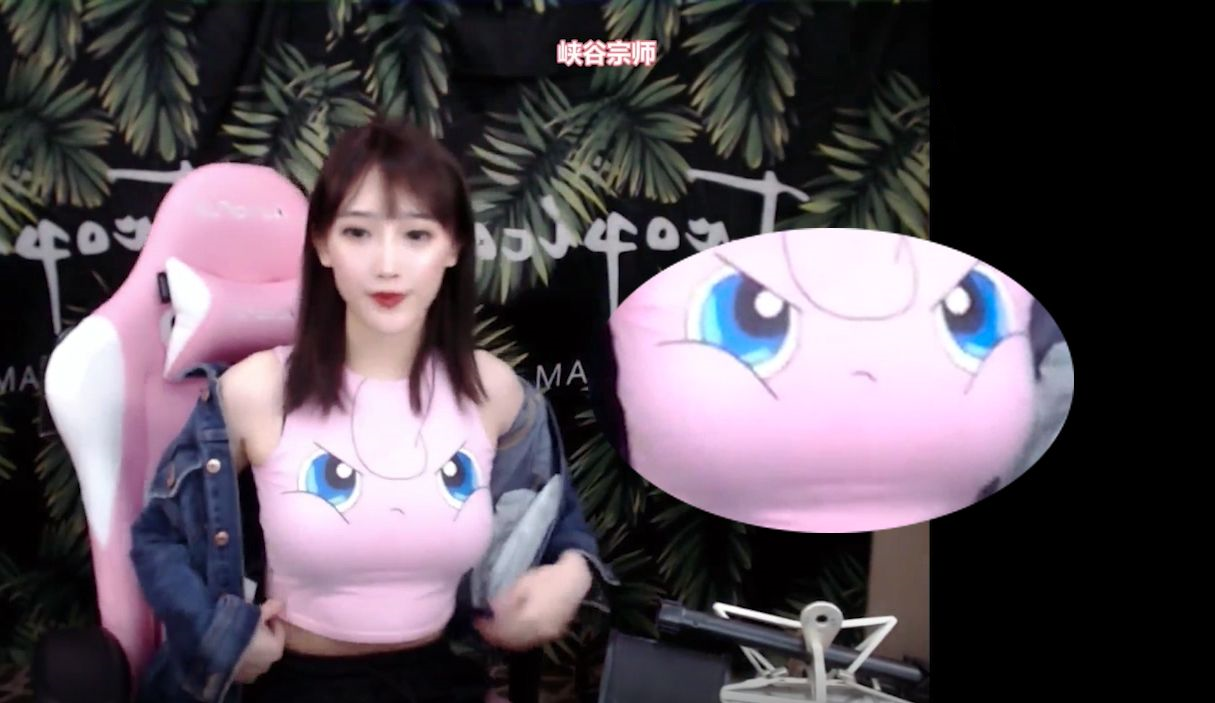 虎牙女主播直播间大秀完美身材网友恋爱了女神的感觉