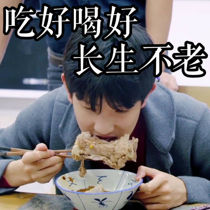 南开中学高考考点没有出现王源身影,粉丝向中学生王源说再见!