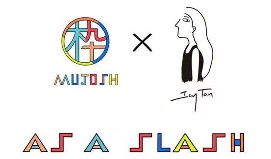 每周一年轻品牌年轻化案例一周锦集no04