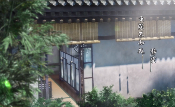 魔道祖师第二季番外魏无羡夸赞蓝忘机含光君首次欣慰微笑