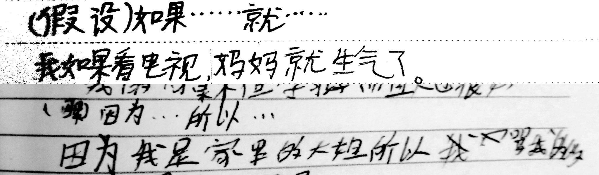 什么什么气什么成语_成语故事图片(3)