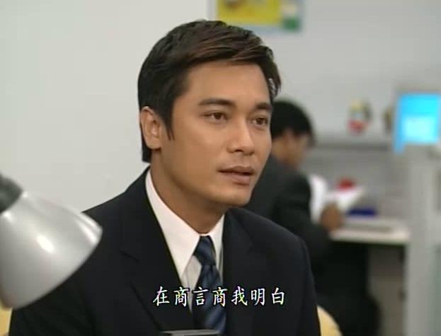 创世纪20年叶荣添在内地当配角张自力却成了大慈善家