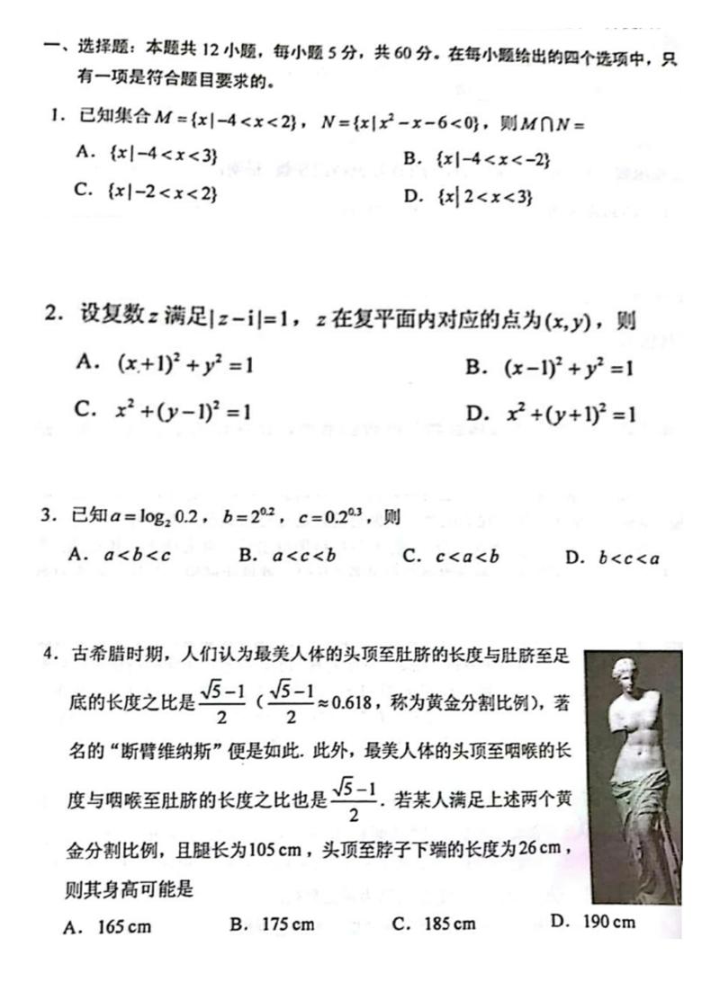 2019年全国1卷高考数学有多难明显比2018年难和2017年持平