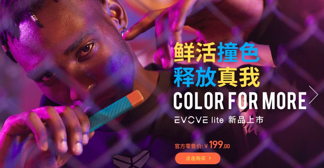 当音乐节充斥电子烟广告谁给致瘾的电子烟披上了潮流外衣