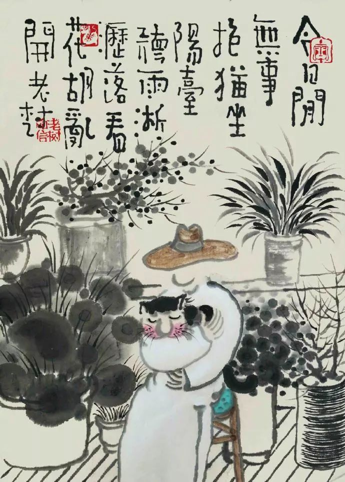 老树画画:放假未必远行,周遭也有风景,窝在家里蛮好,省得各种折腾