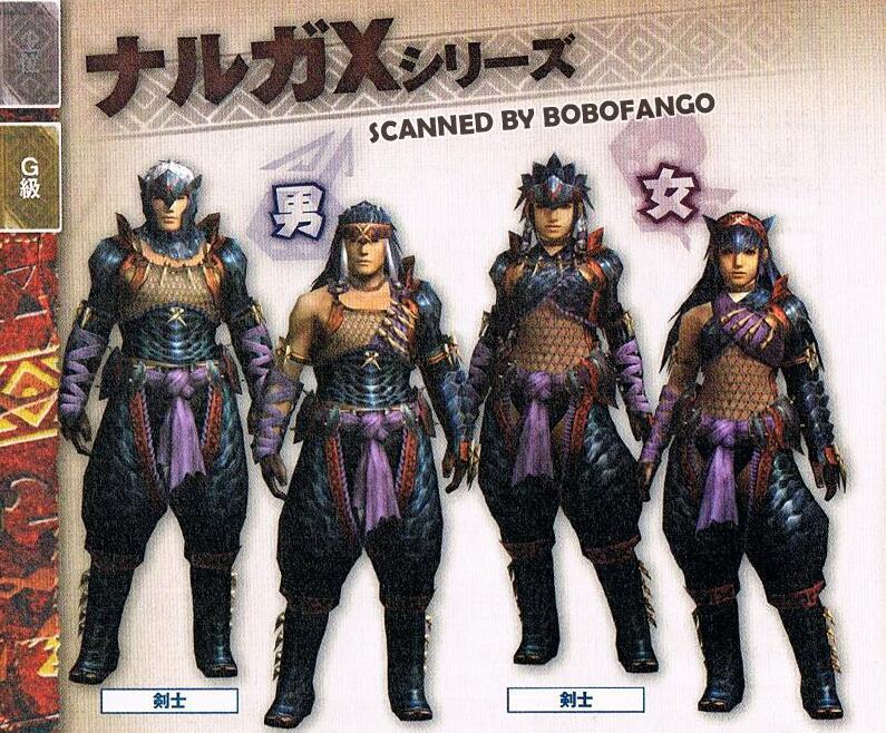 怪物猎人世界穿新迅龙套去冰原猎人热饮都不用喝