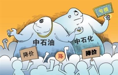 今年三桶油又喊亏油价涨了还是亏油价太便宜了