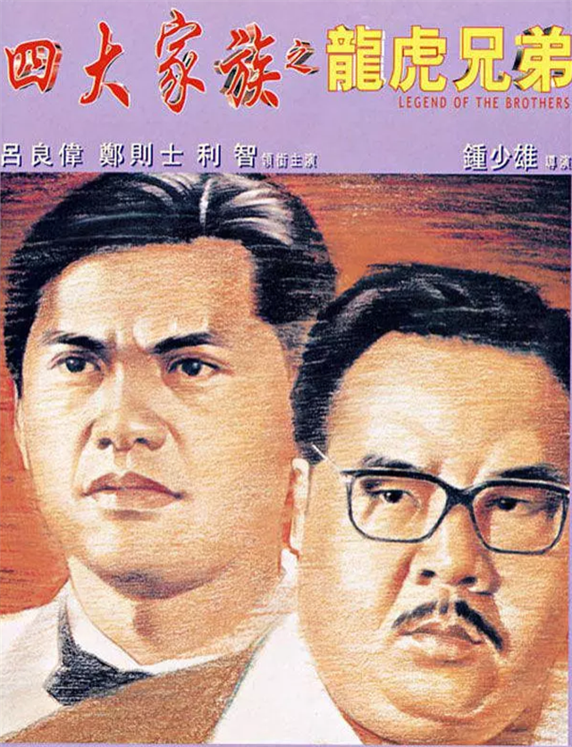 《追龙2》不好看,下面8部"枭雄"港片才是经典中的经典|追龙2|跛豪