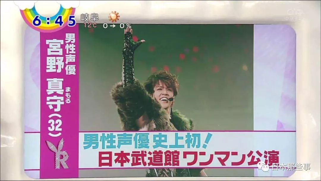 盘点宫野真守艺能工作全能声优拥有超好人缘 宫野真守 命运石之门 声优 新浪娱乐 新浪网 盘点宫野真守艺能工作全能声优拥有超好人缘 宫野真守 命运石之门 声优 新浪娱乐 新浪网